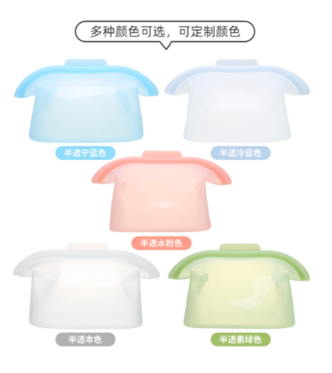 硅胶食物保鲜袋