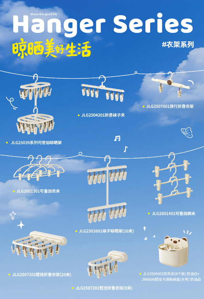 产品场景图