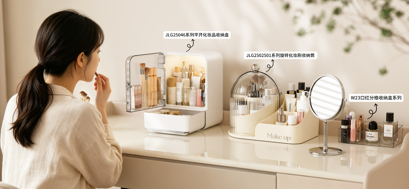 产品场景图