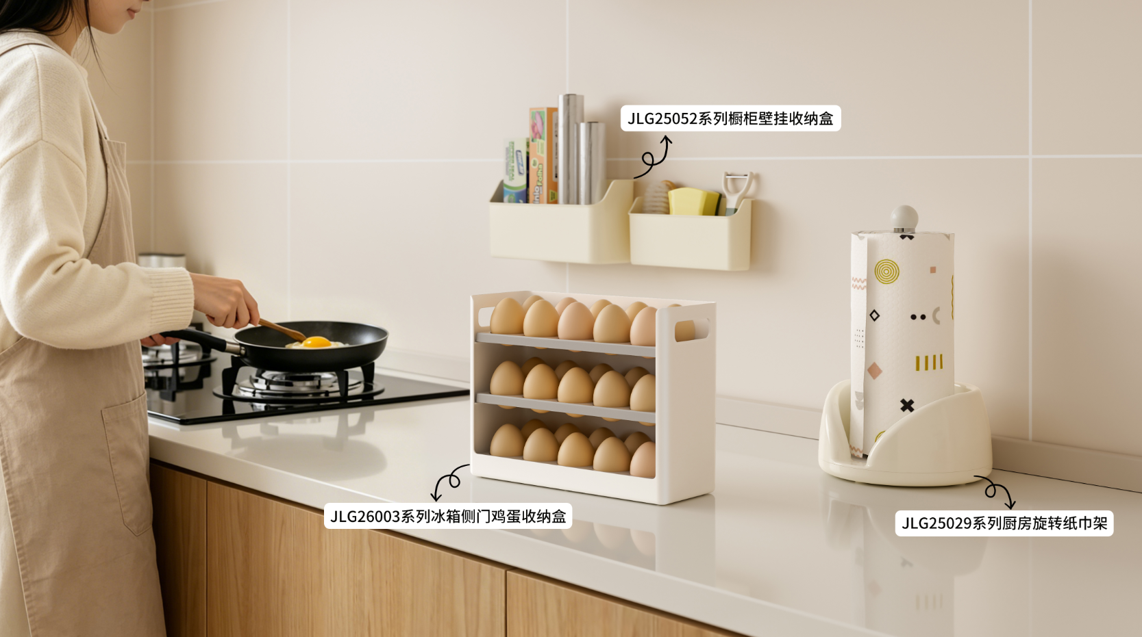 产品场景图
