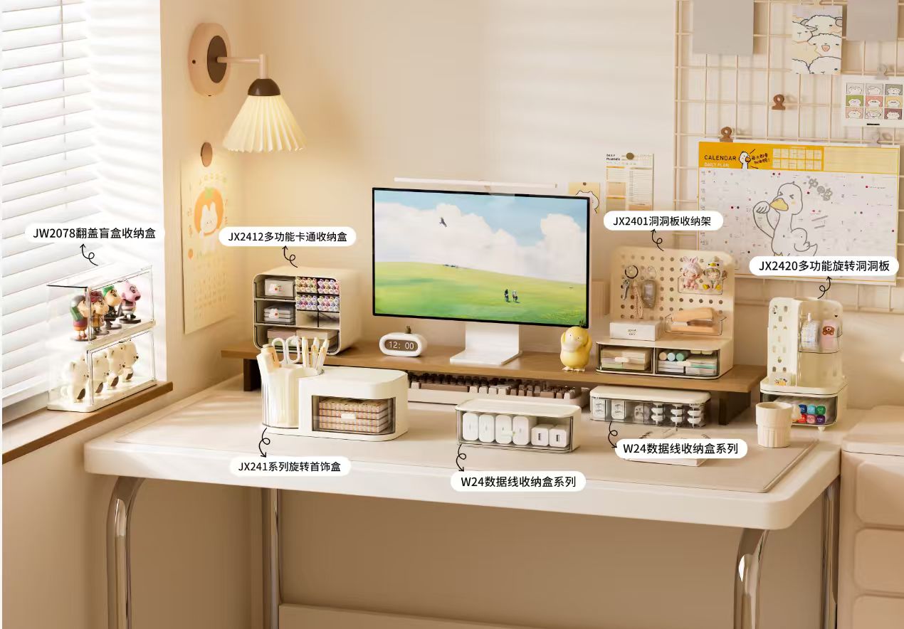 产品场景图