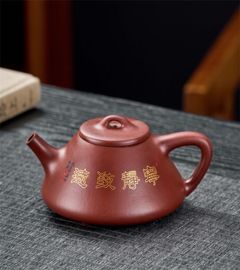 金镶玉宜兴手工原矿紫砂壶石瓢壶茶具茶壶泡茶家用旅行茶具 宁静致远石瓢壶