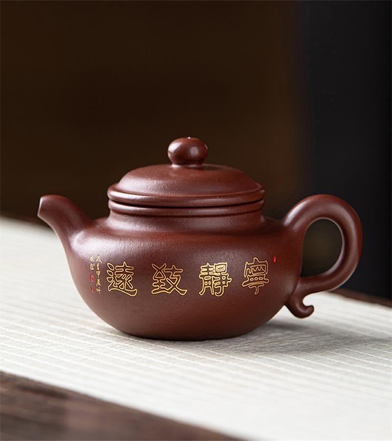 金镶玉【足金嵌入】姚天臻老师手工紫砂壶宜兴原矿泡茶壶功夫茶具礼盒装 金镶宁静致远原矿壶 140ml