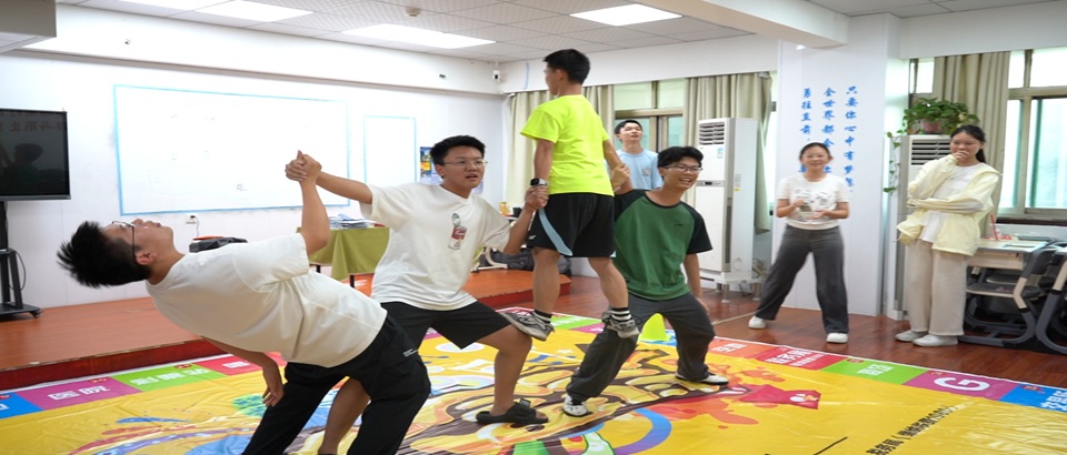 课间活动
