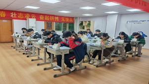 上课照片