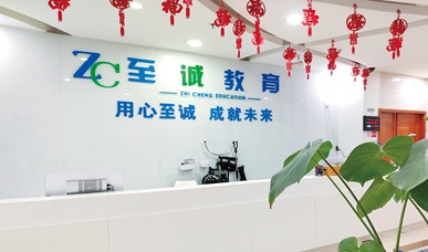 精品四人小组课
