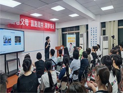 上课照片