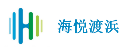 海悦渡浜环保设备有限公司