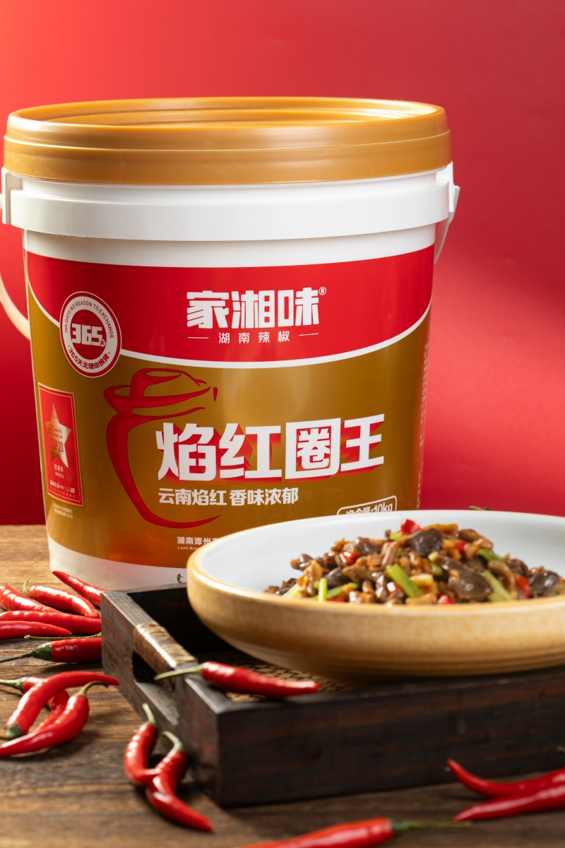 窖藏一号