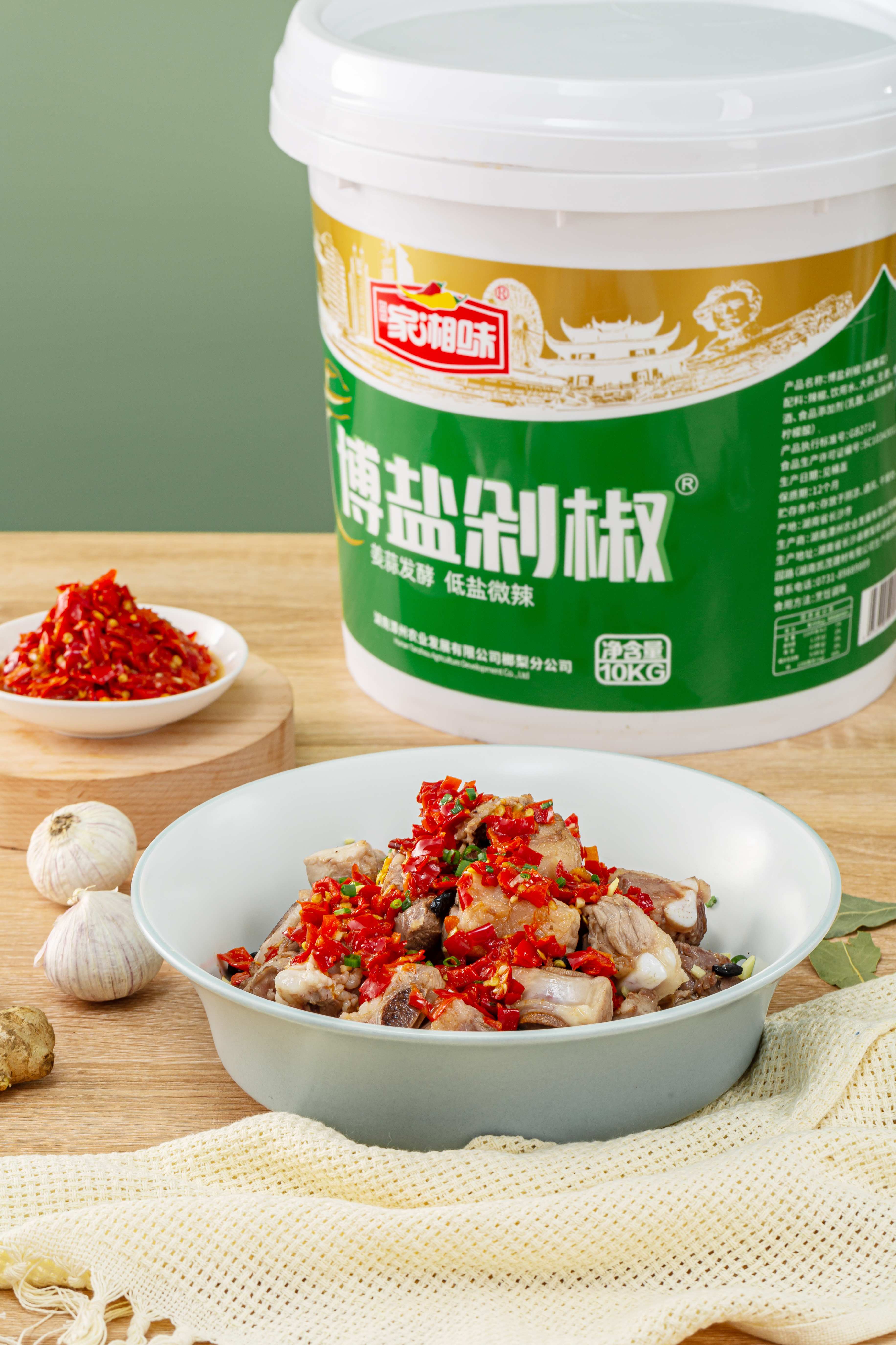 薄盐剁椒