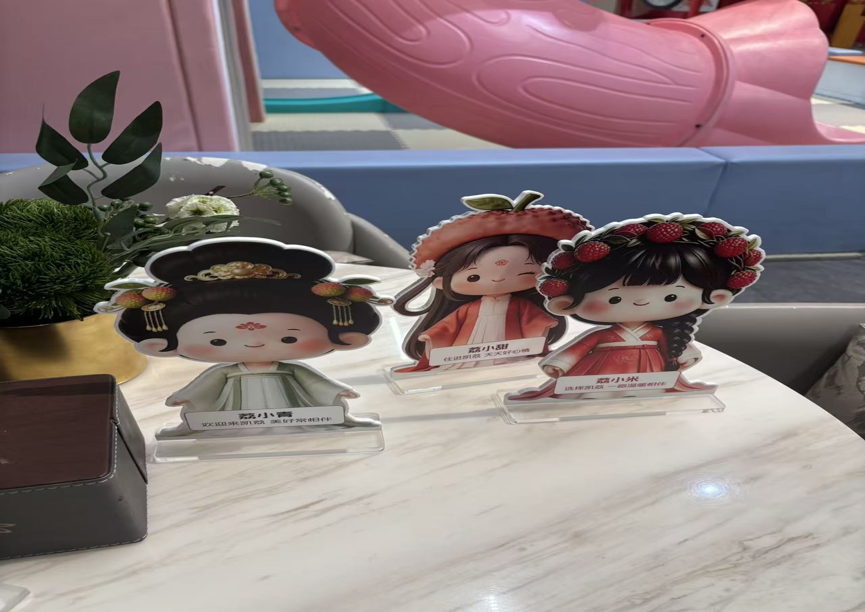 亚克力