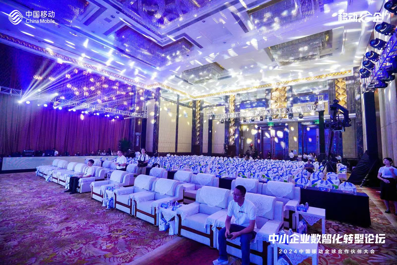 广州圣点会展服务有限公司