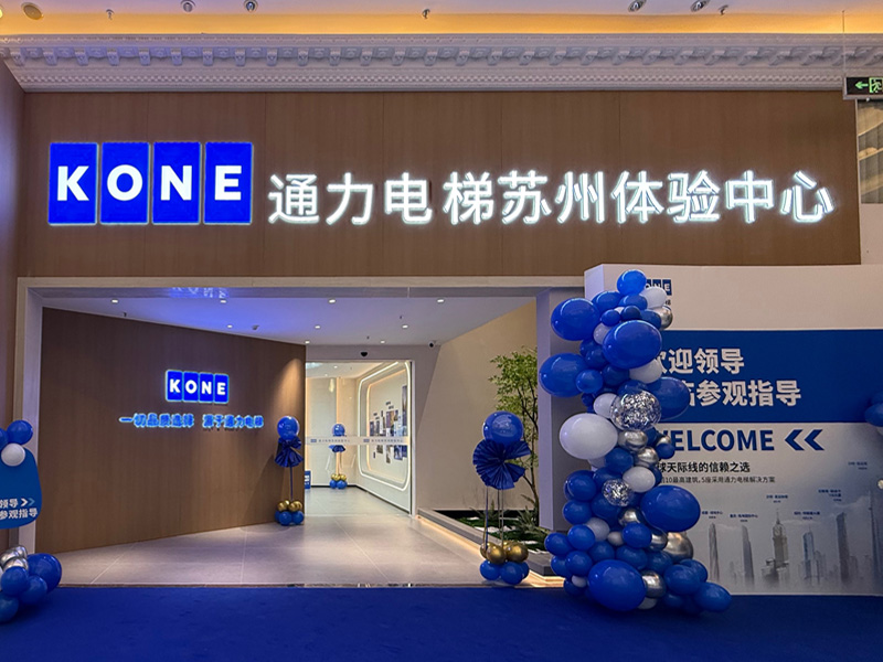  苏州万劲电梯销售有限公司