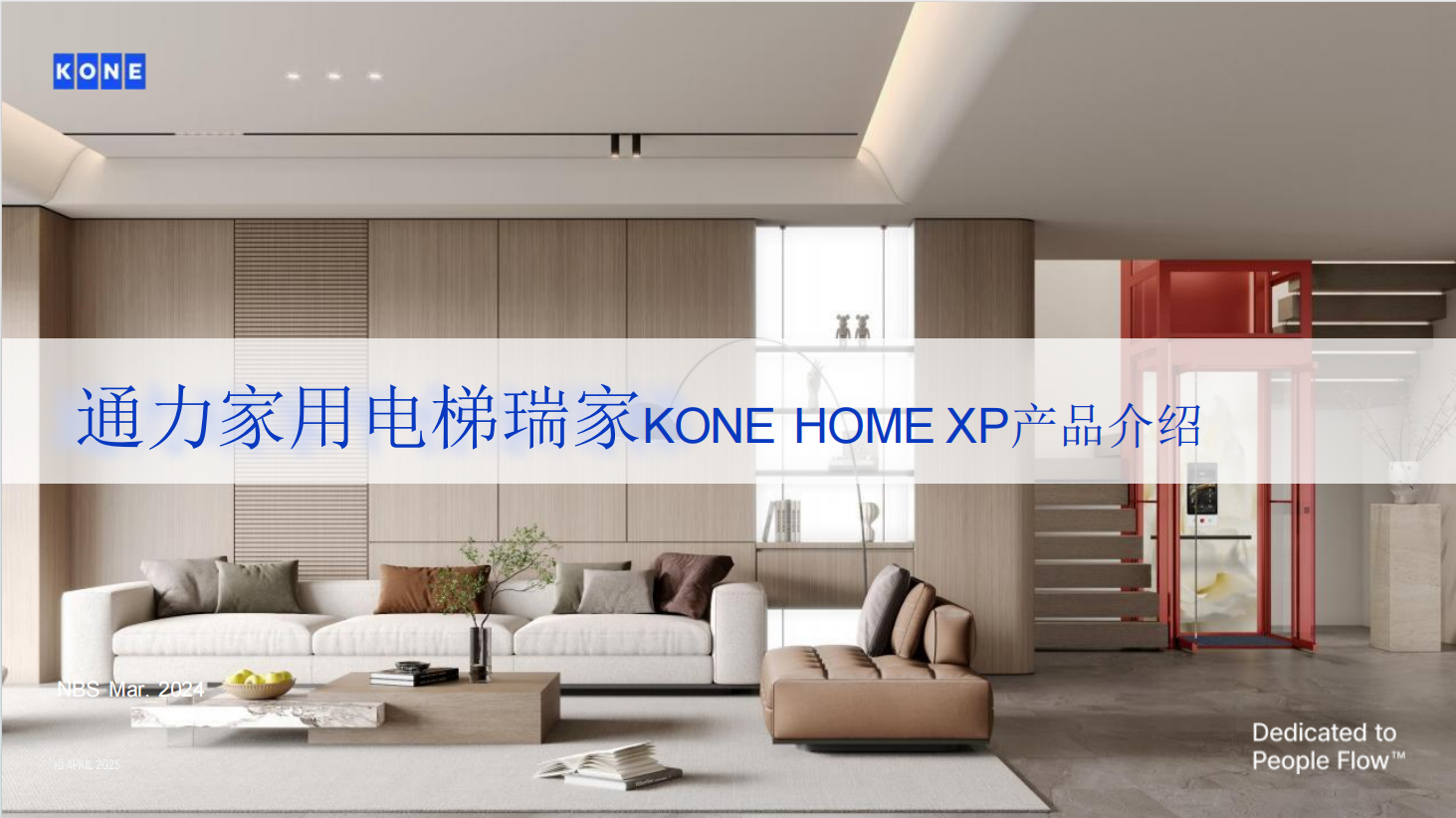 瑞家
