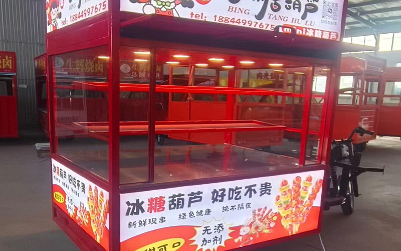 糖葫芦小吃车