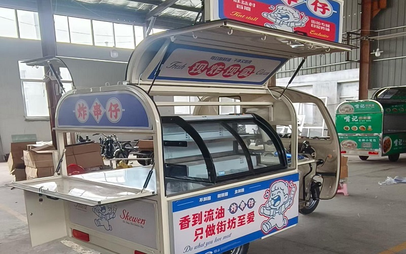 炸串小吃车