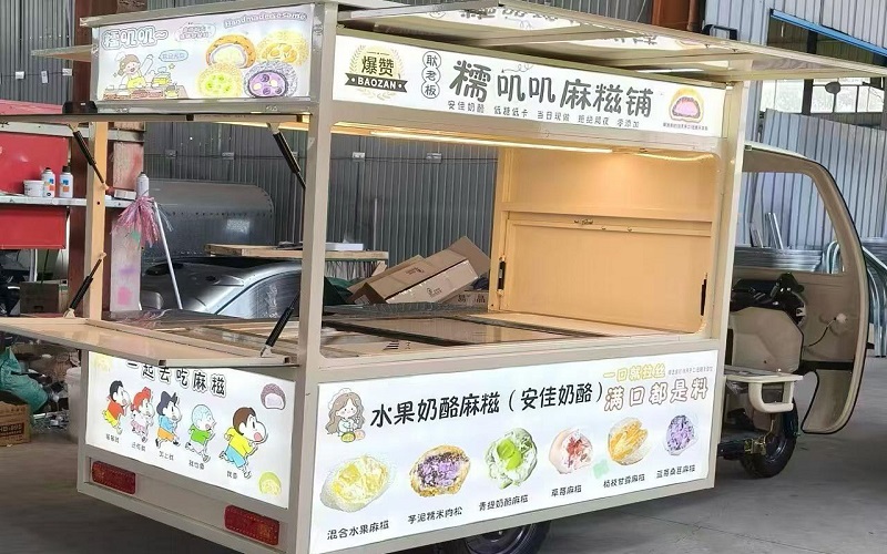 麻糍小吃车