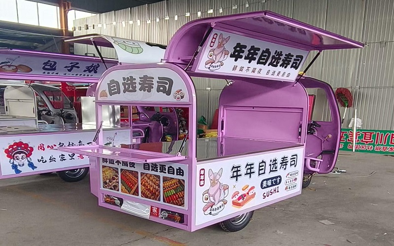 小吃车-粉紫
