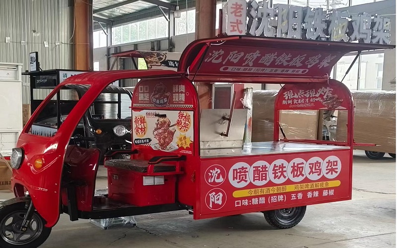 小吃车-红
