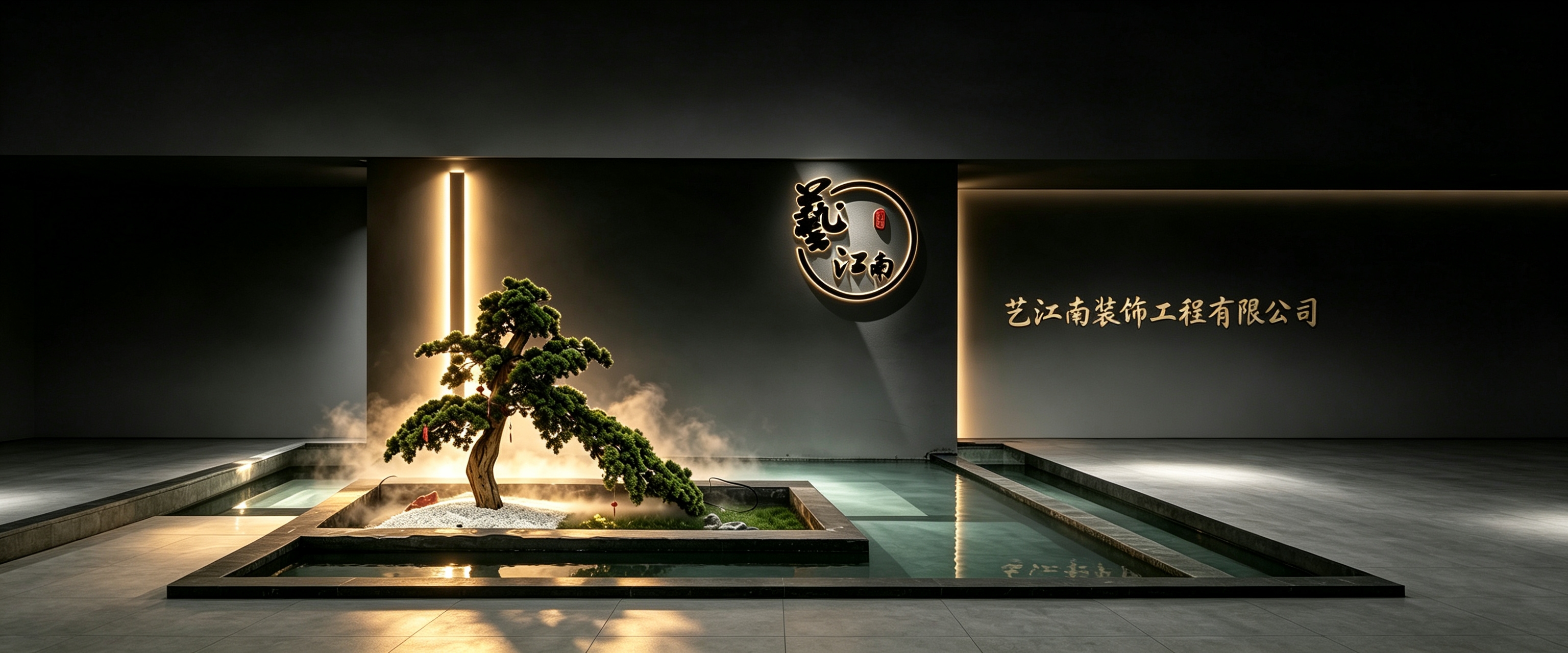 艺江南
