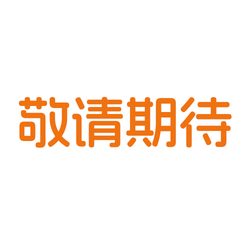 扫码咨询