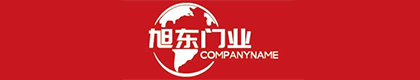 河南旭东门业有限公司