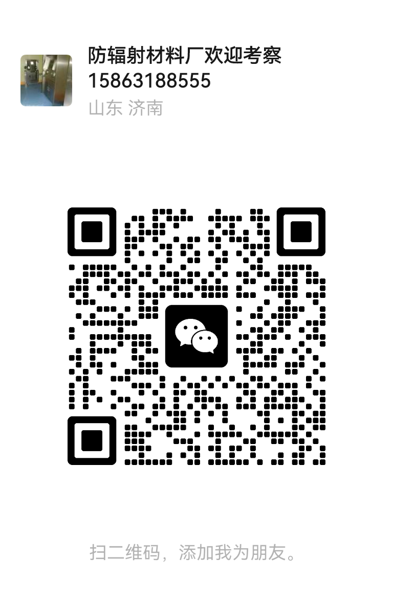 扫码联系我们