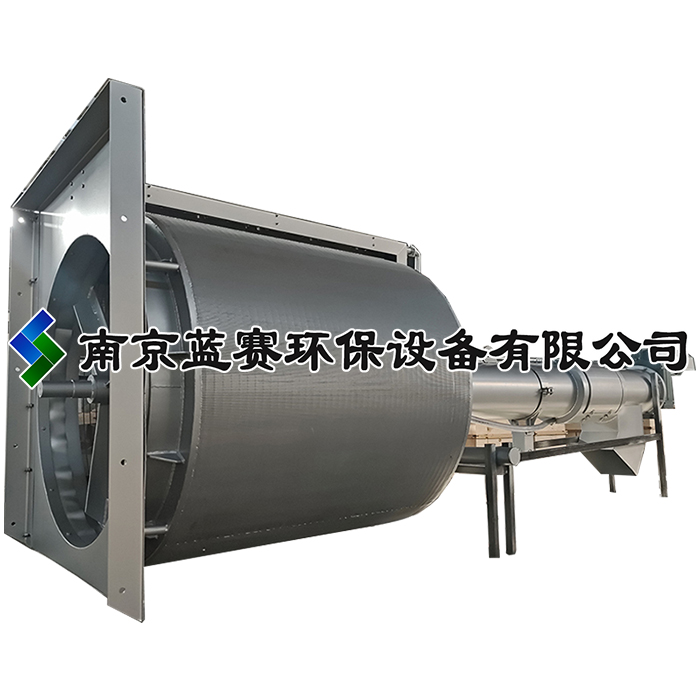 转鼓细格栅