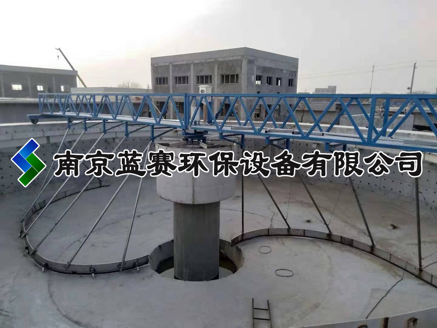 周边传动刮泥机
