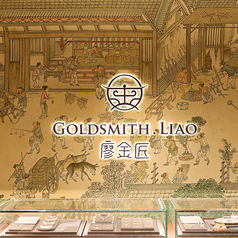 店铺门头