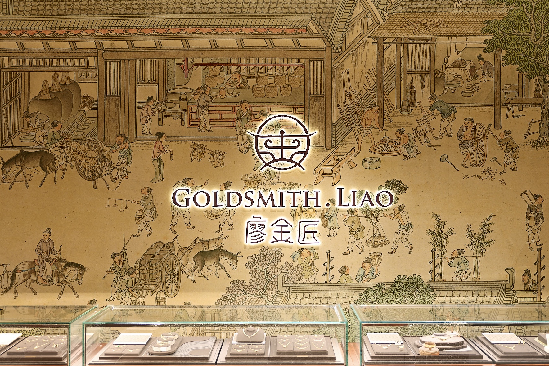 昆明廖金匠珠宝有限公司
