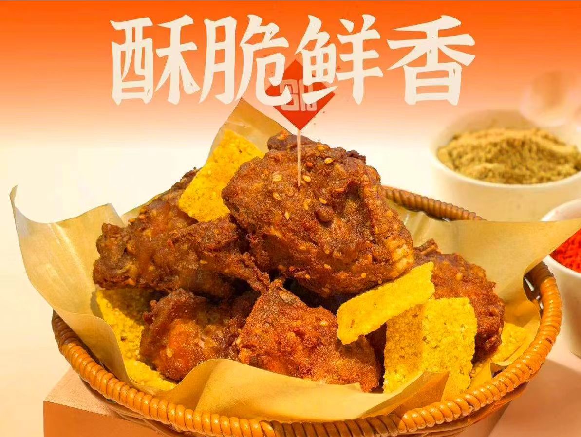 生炸鸡架