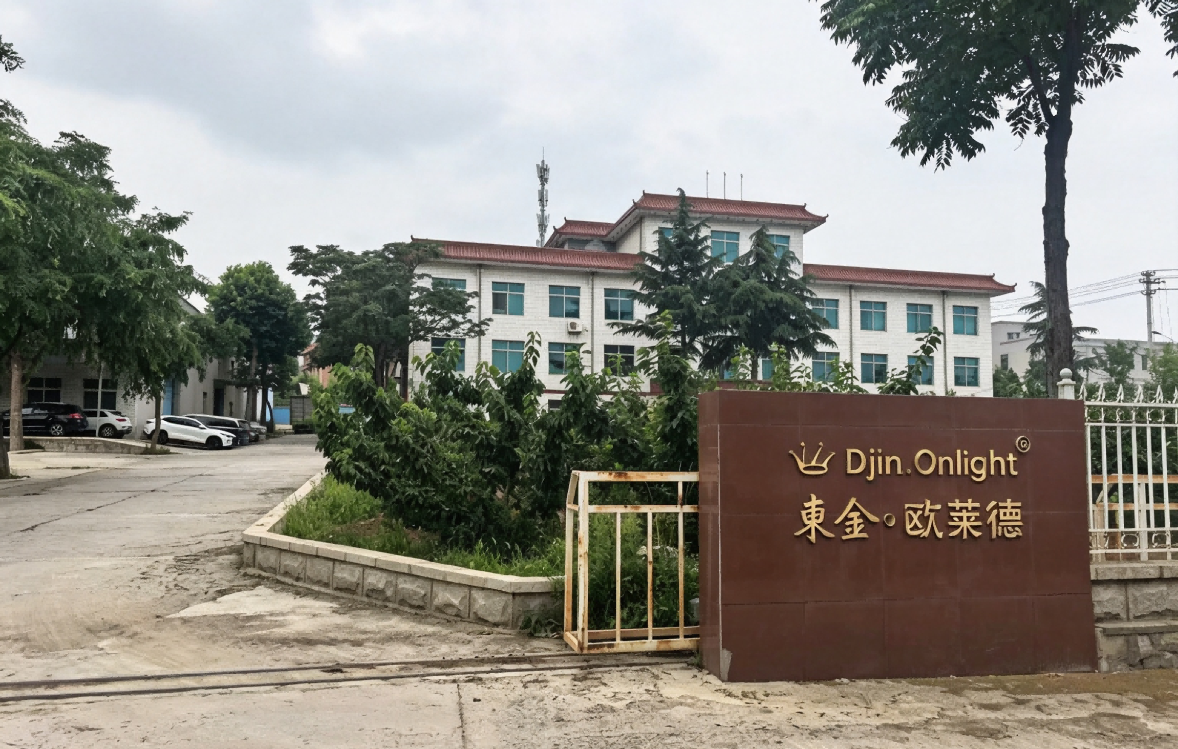 大连东金建筑工程有限公司