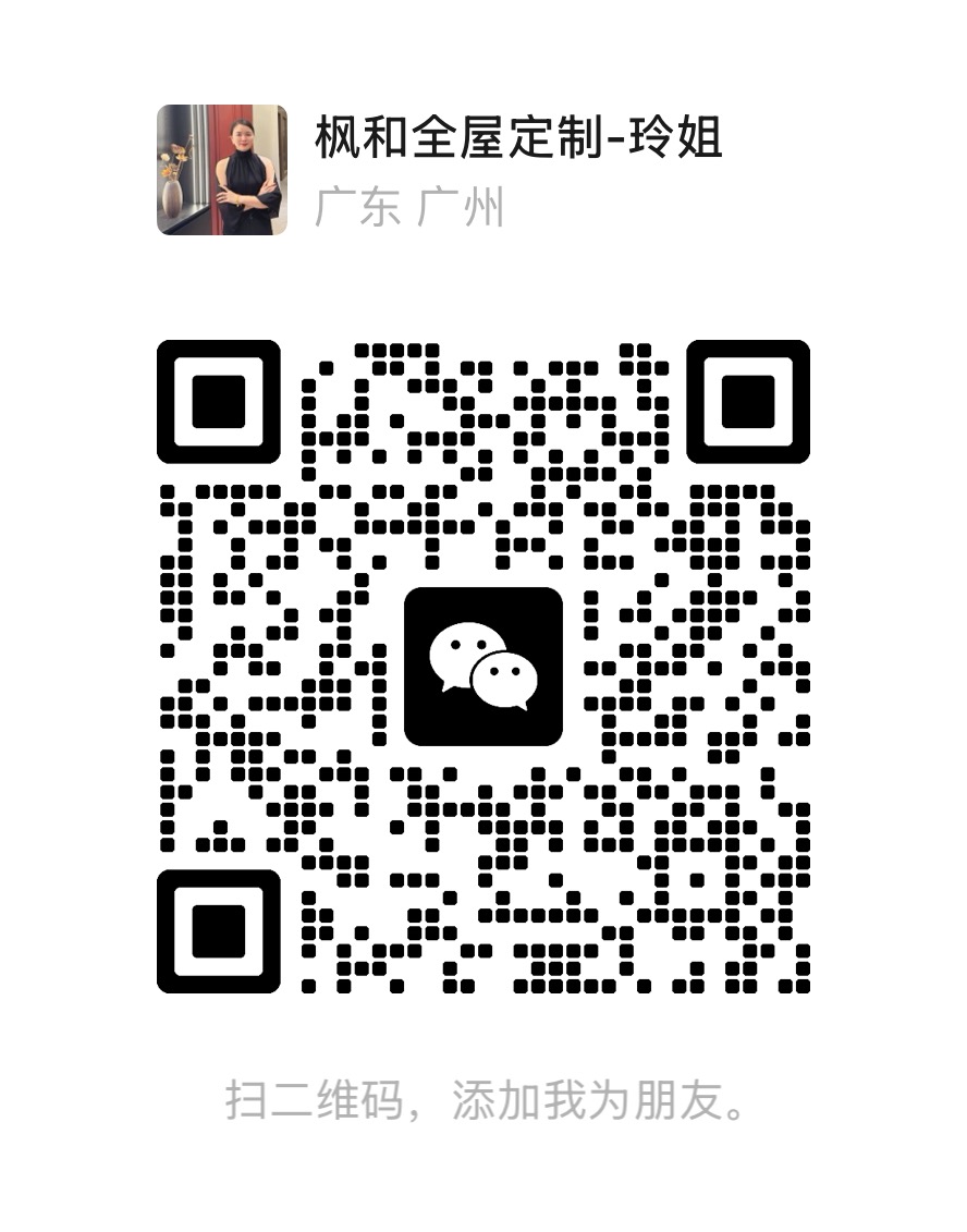 扫码联系我们