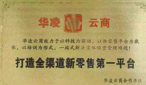 荣誉资质