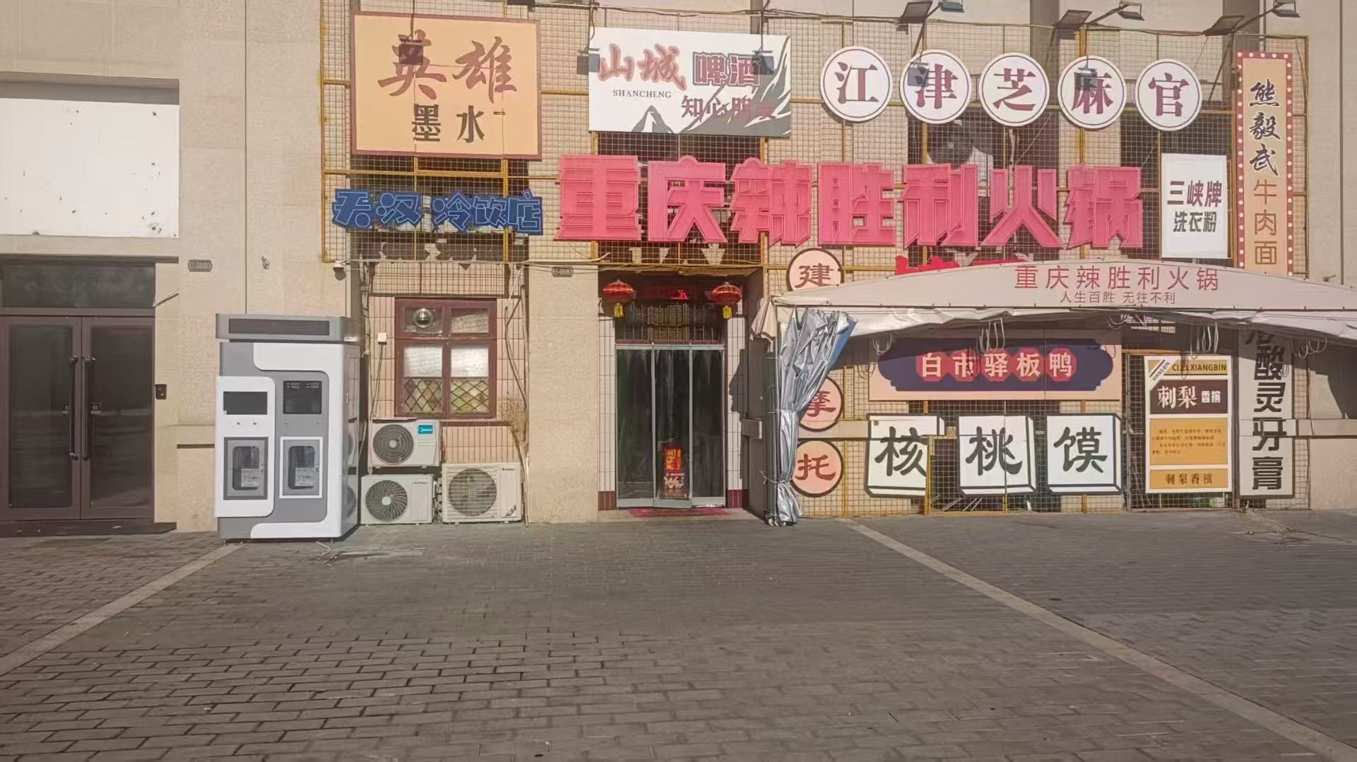 客户案例