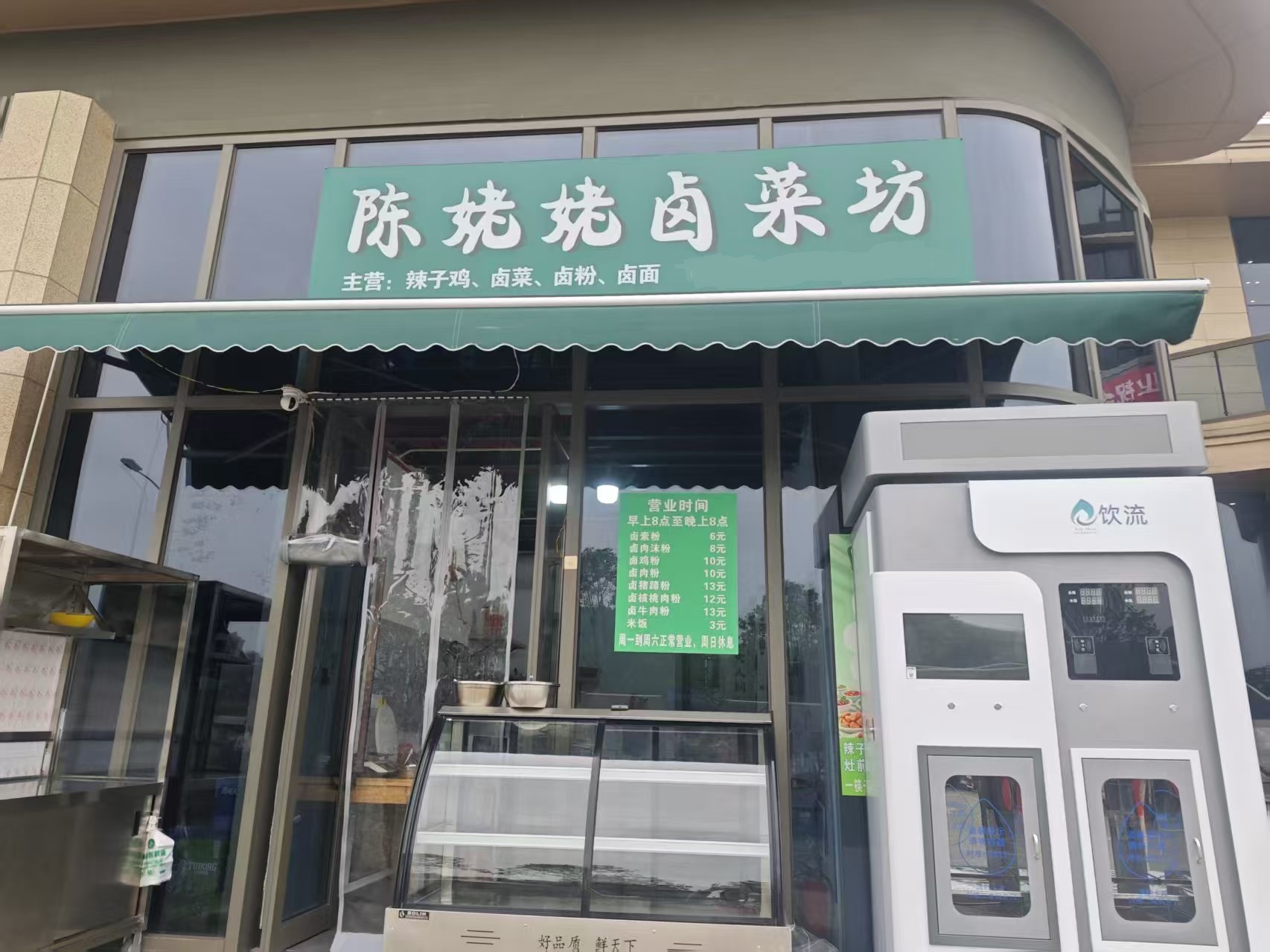 客户案例
