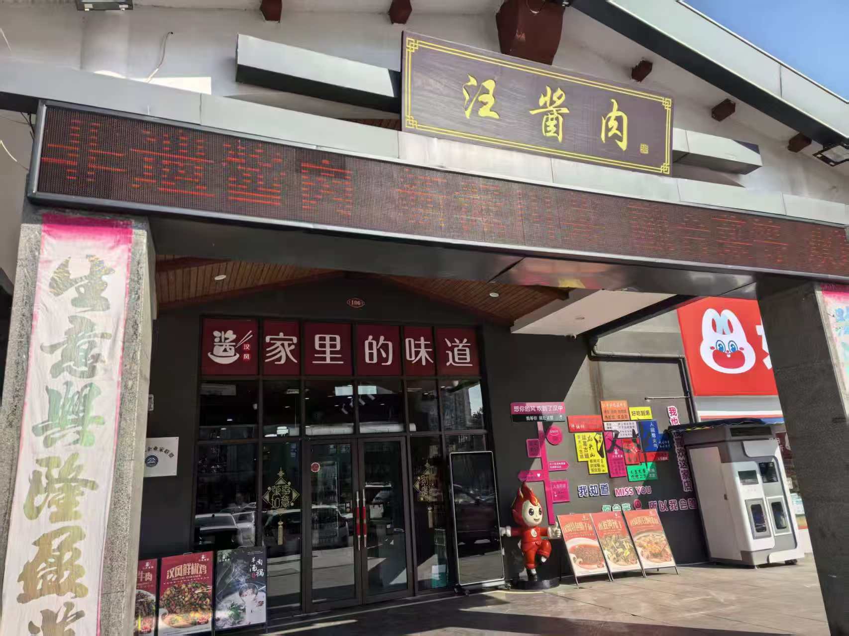客户案例