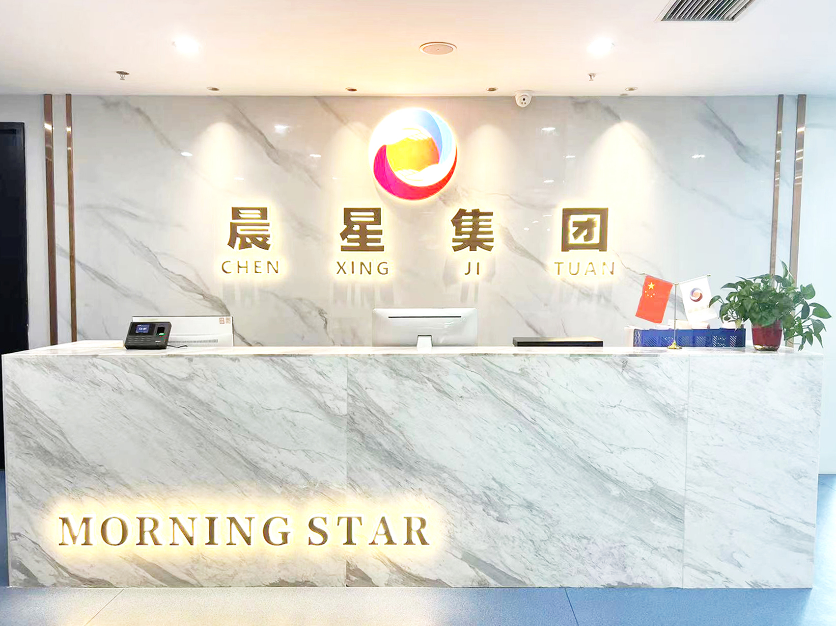 沈阳晨星人力资源服务有限公司