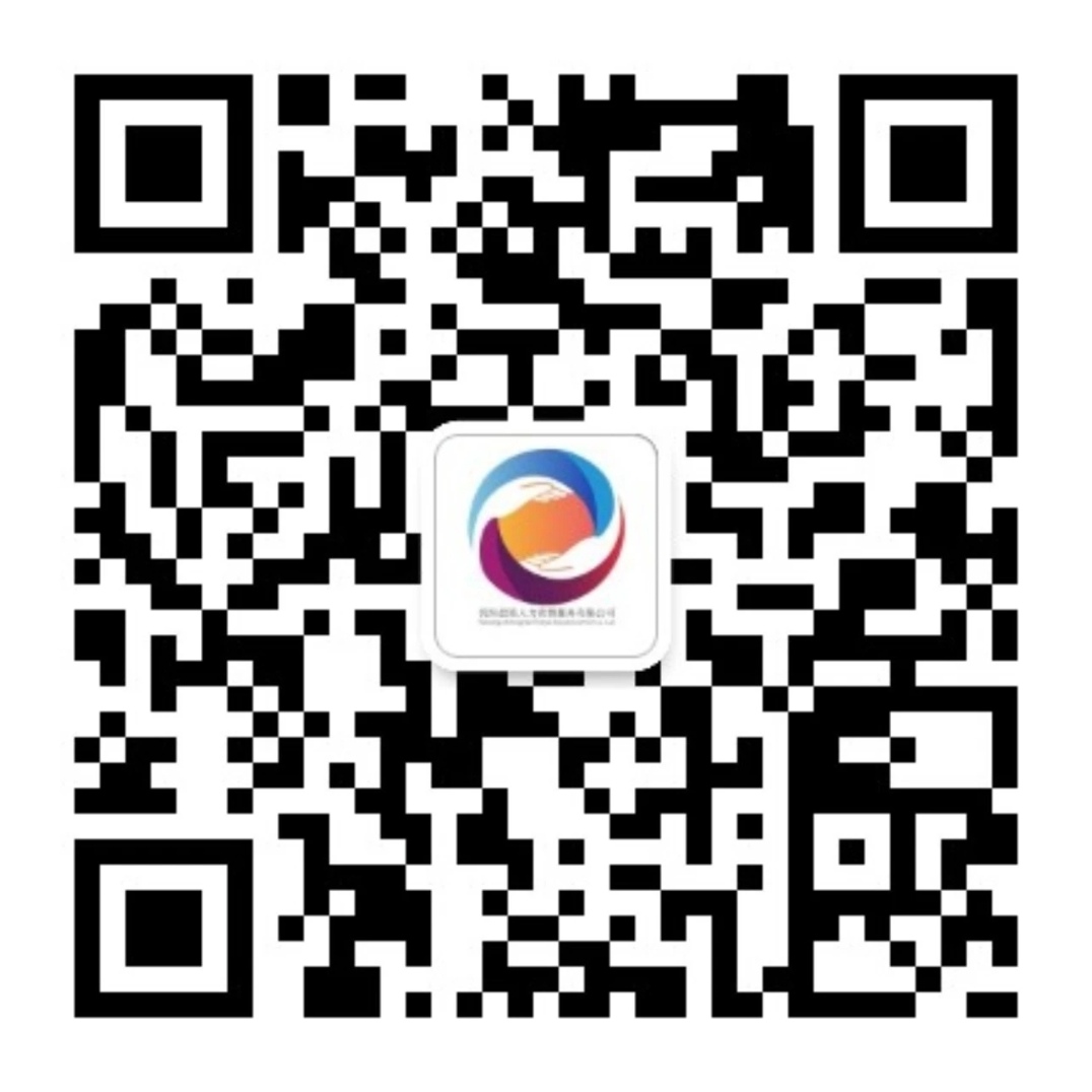 扫码联系我们