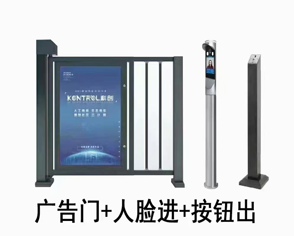 广告门
