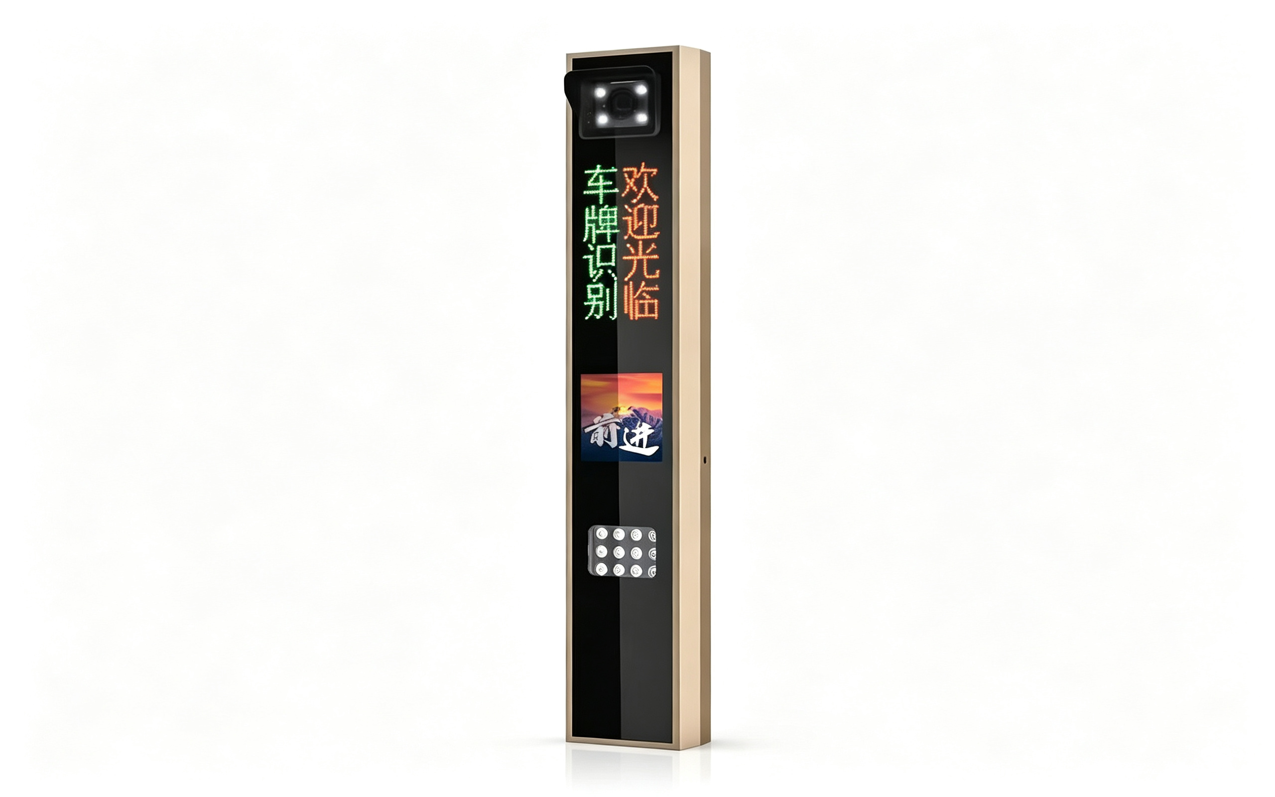 车牌识别