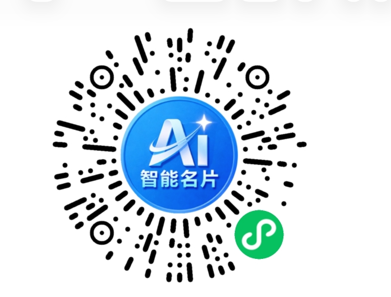 扫码咨询