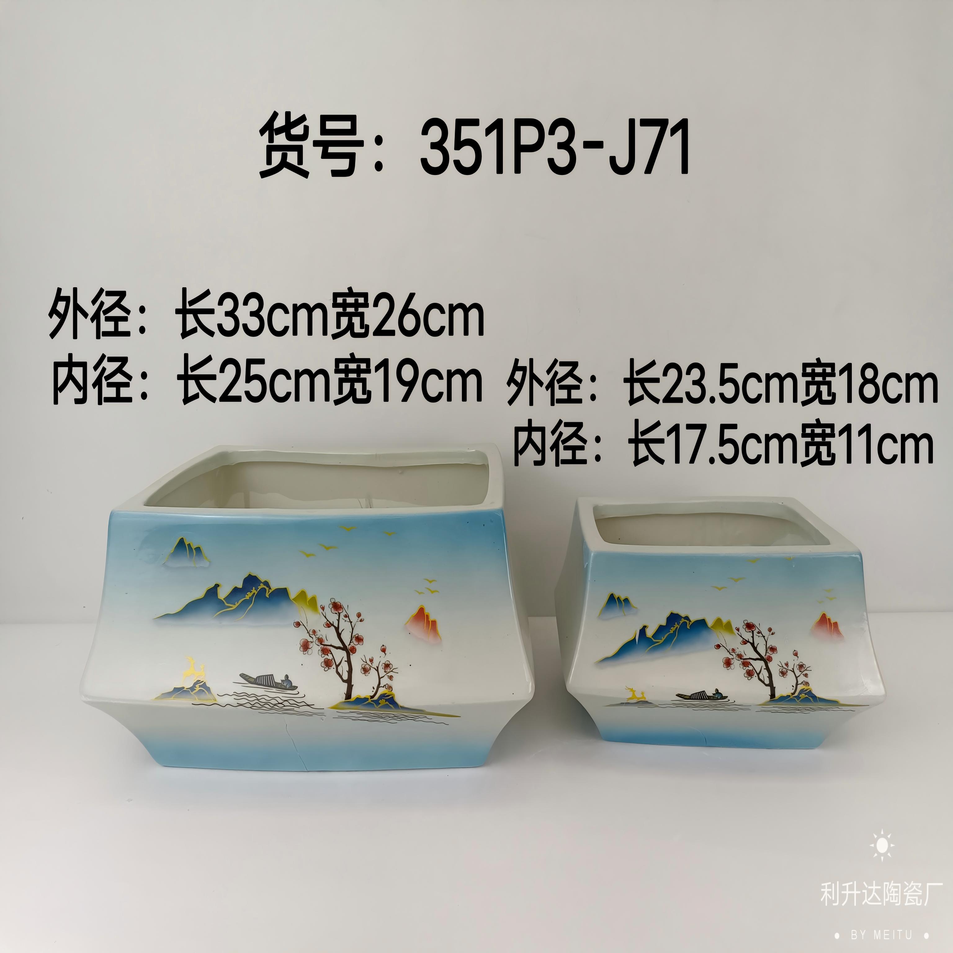 注浆