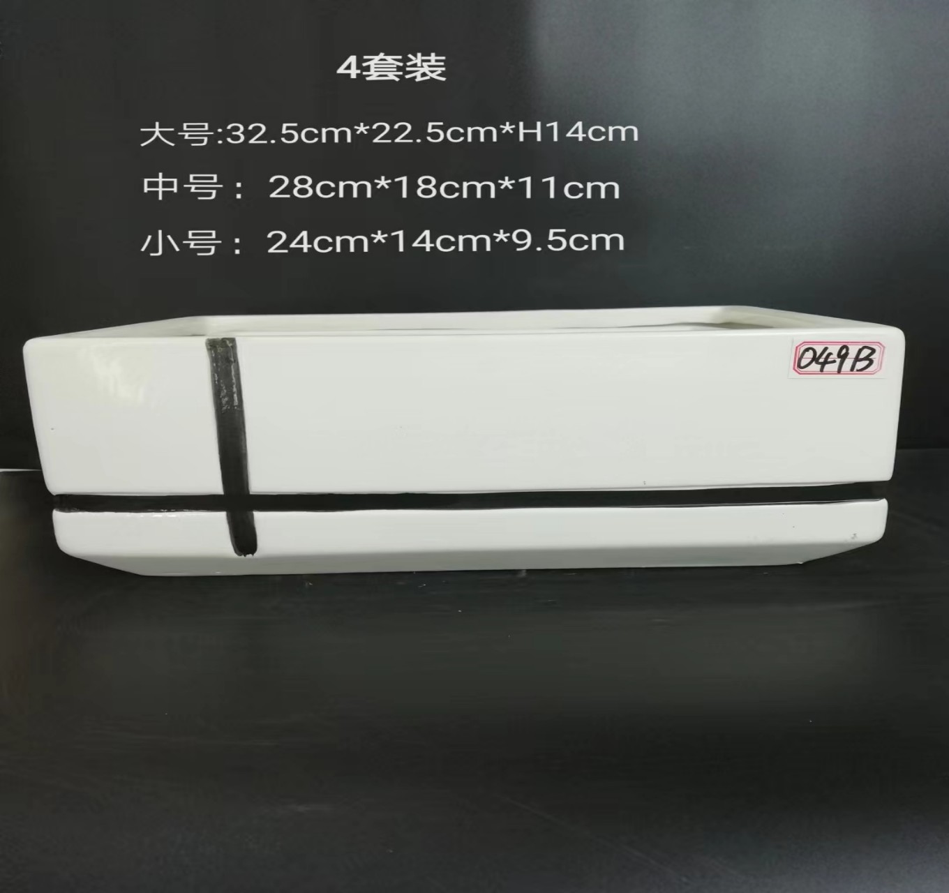 049B-049系列