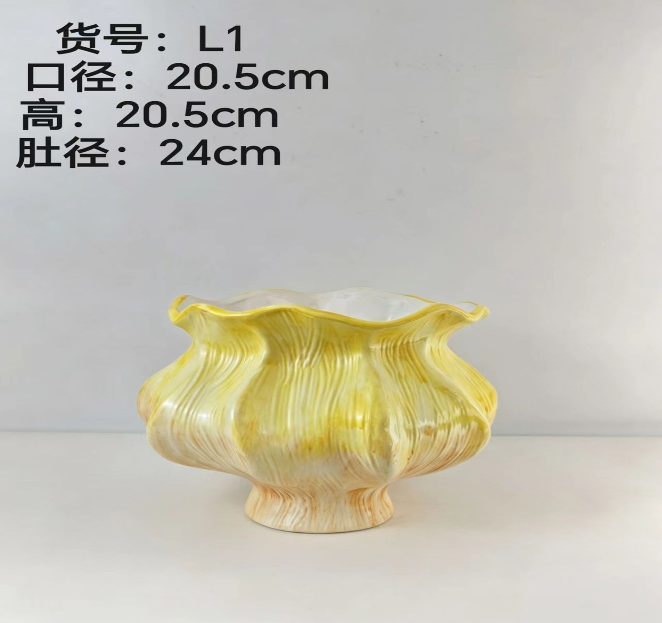 L系列