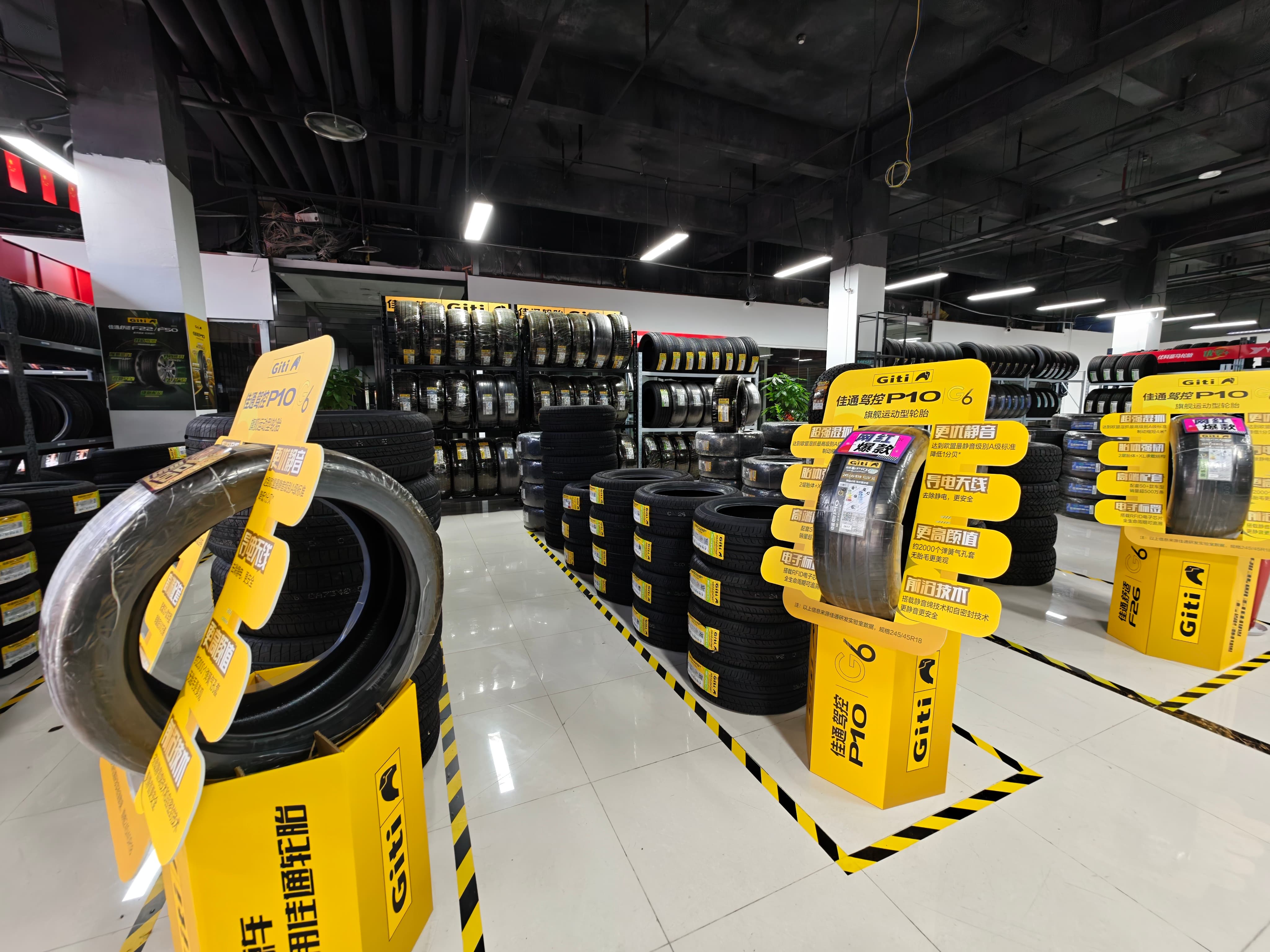 产品展示