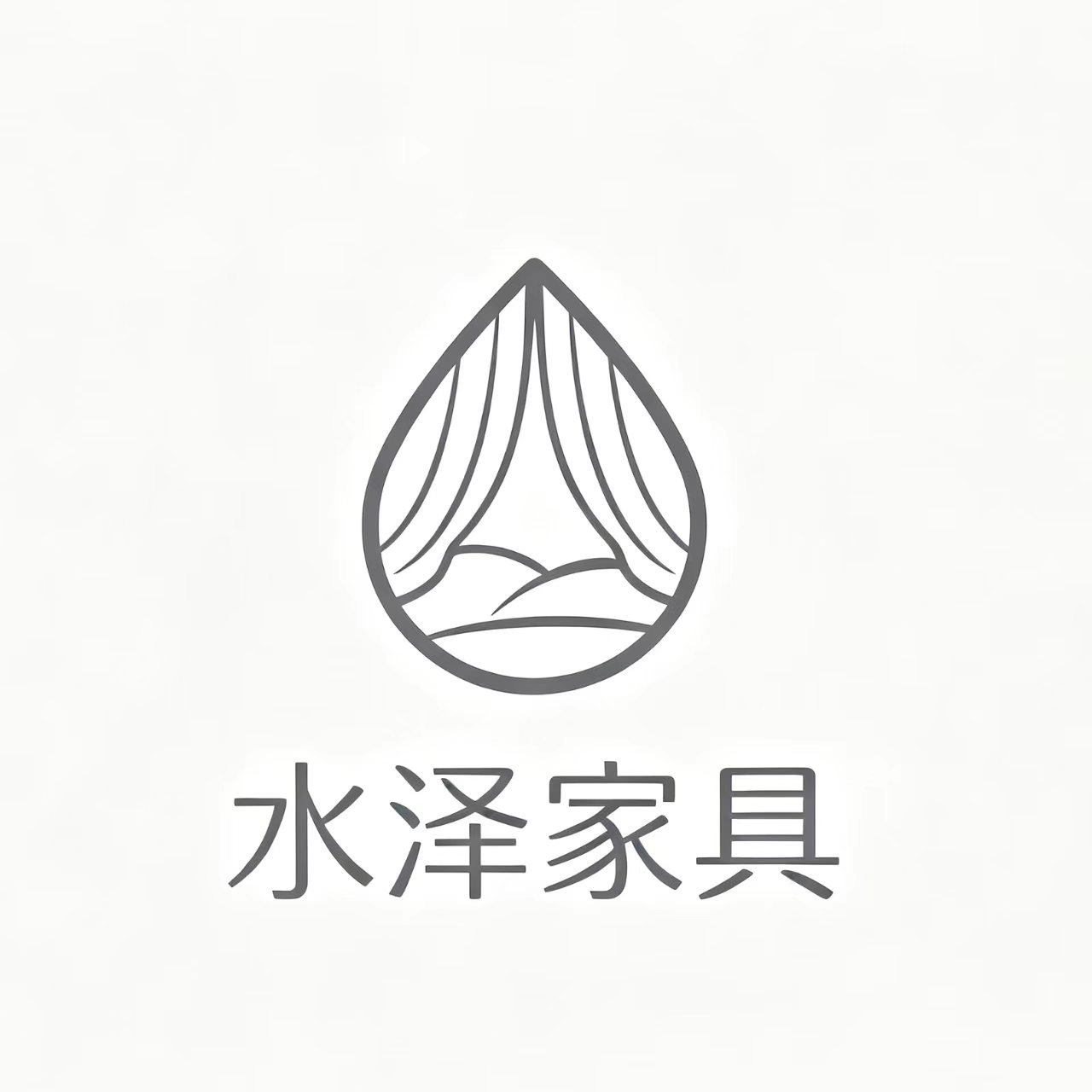 香河水泽家具销售部
