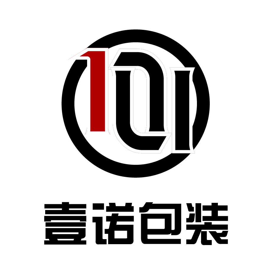 济南壹诺包装有限公司
