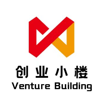 创业小楼